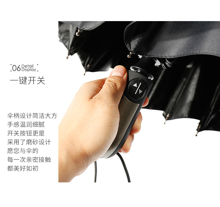 一键开合开关 一键开合开关