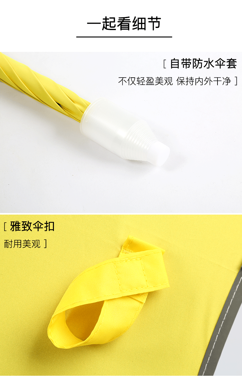 儿童伞细节展示 儿童伞细节展示