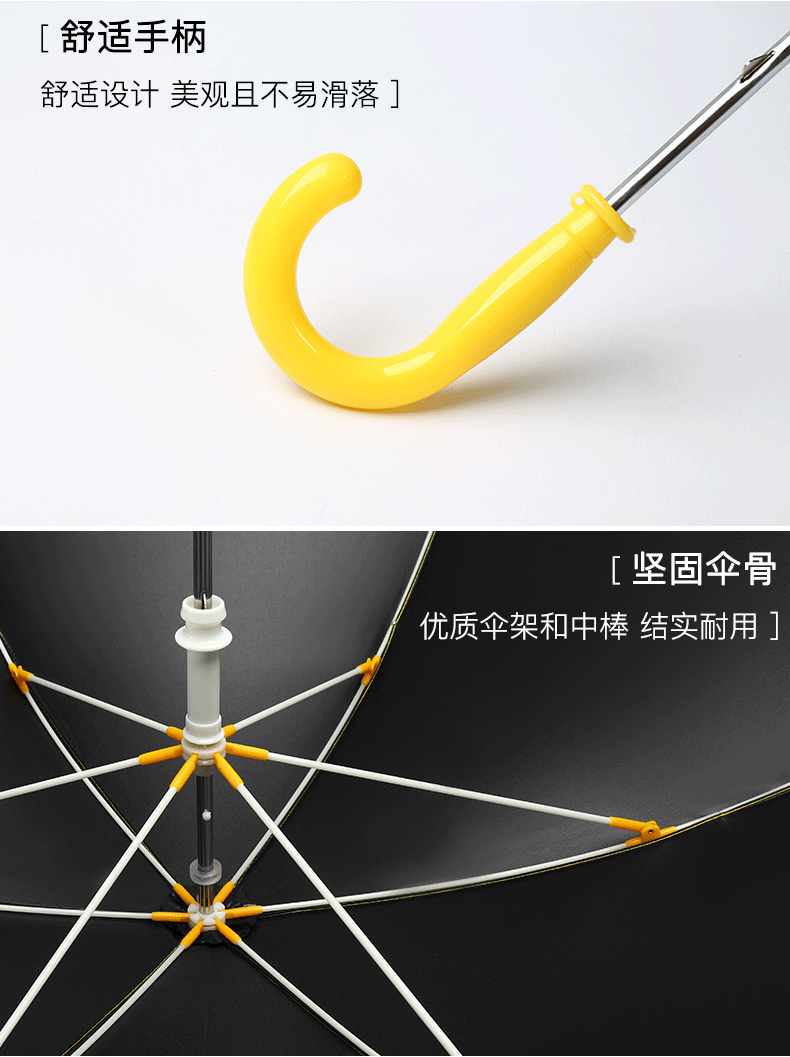 小学生安全伞 小学生安全伞