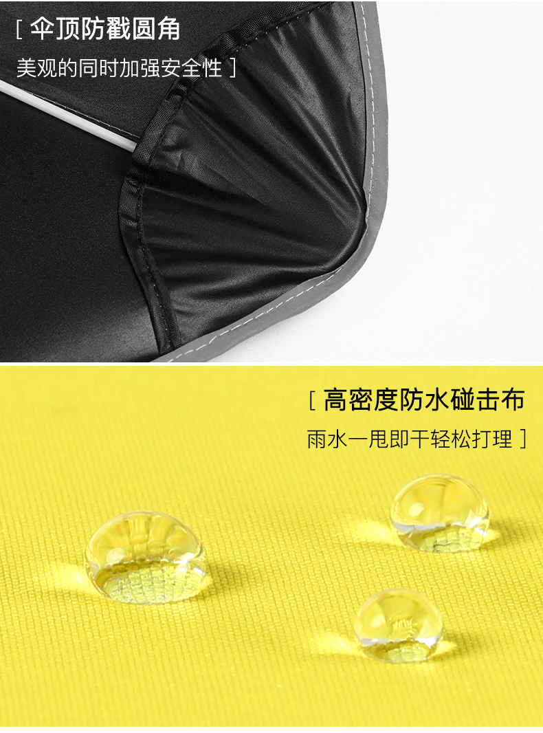 圆角雨伞 圆角雨伞