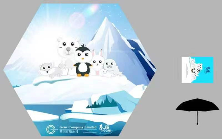 雨伞定制设计 雨伞定制设计