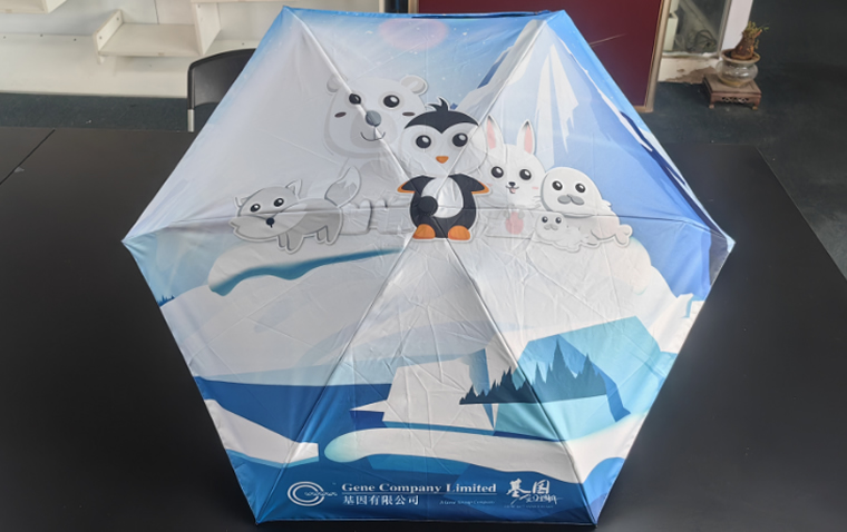 五折叠茄子视频更懂你的APP伞 五折叠茄子视频更懂你的APP伞