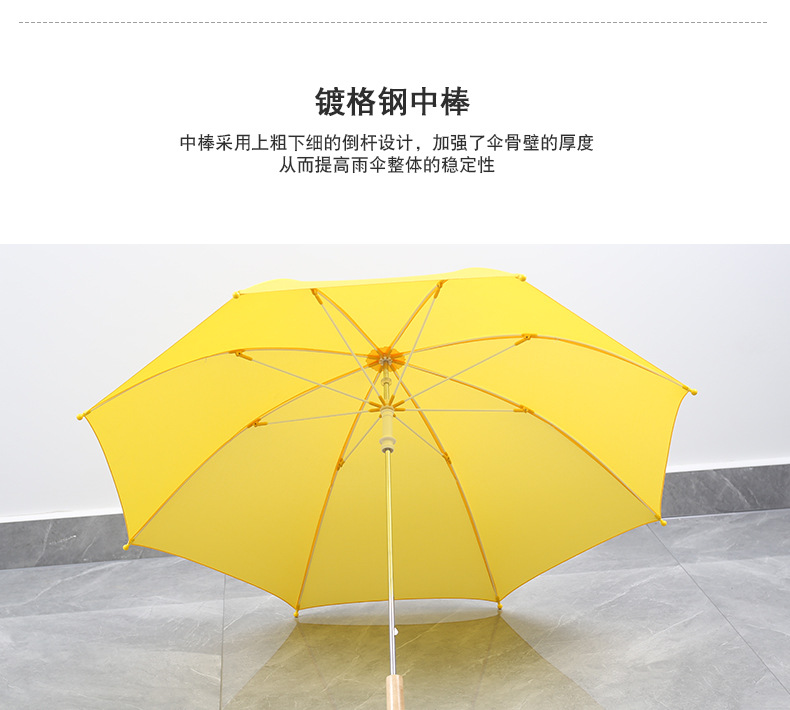 纤维伞骨 纤维伞骨