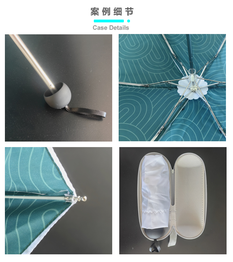 迷你雨伞细节图 迷你雨伞细节图