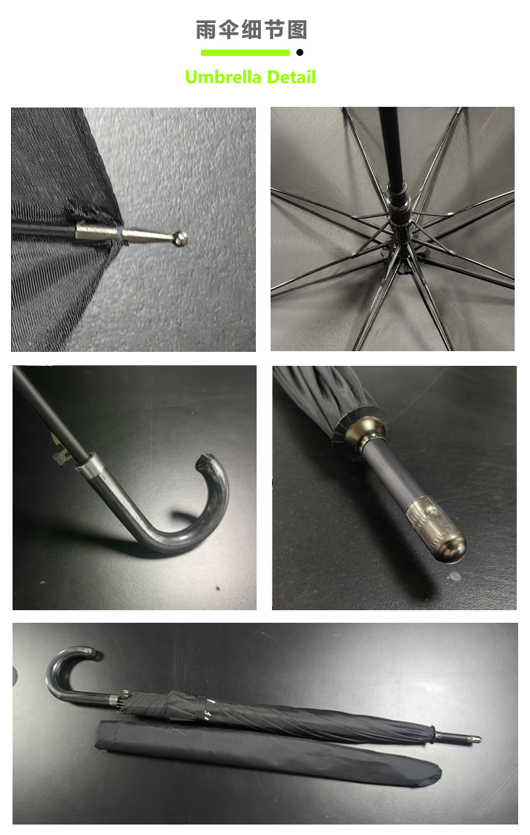 雨伞细节图 雨伞细节图