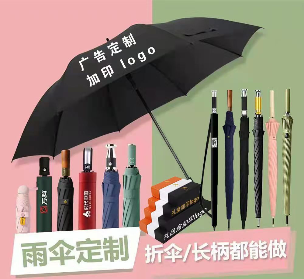 茄子视频更懂你的APP伞