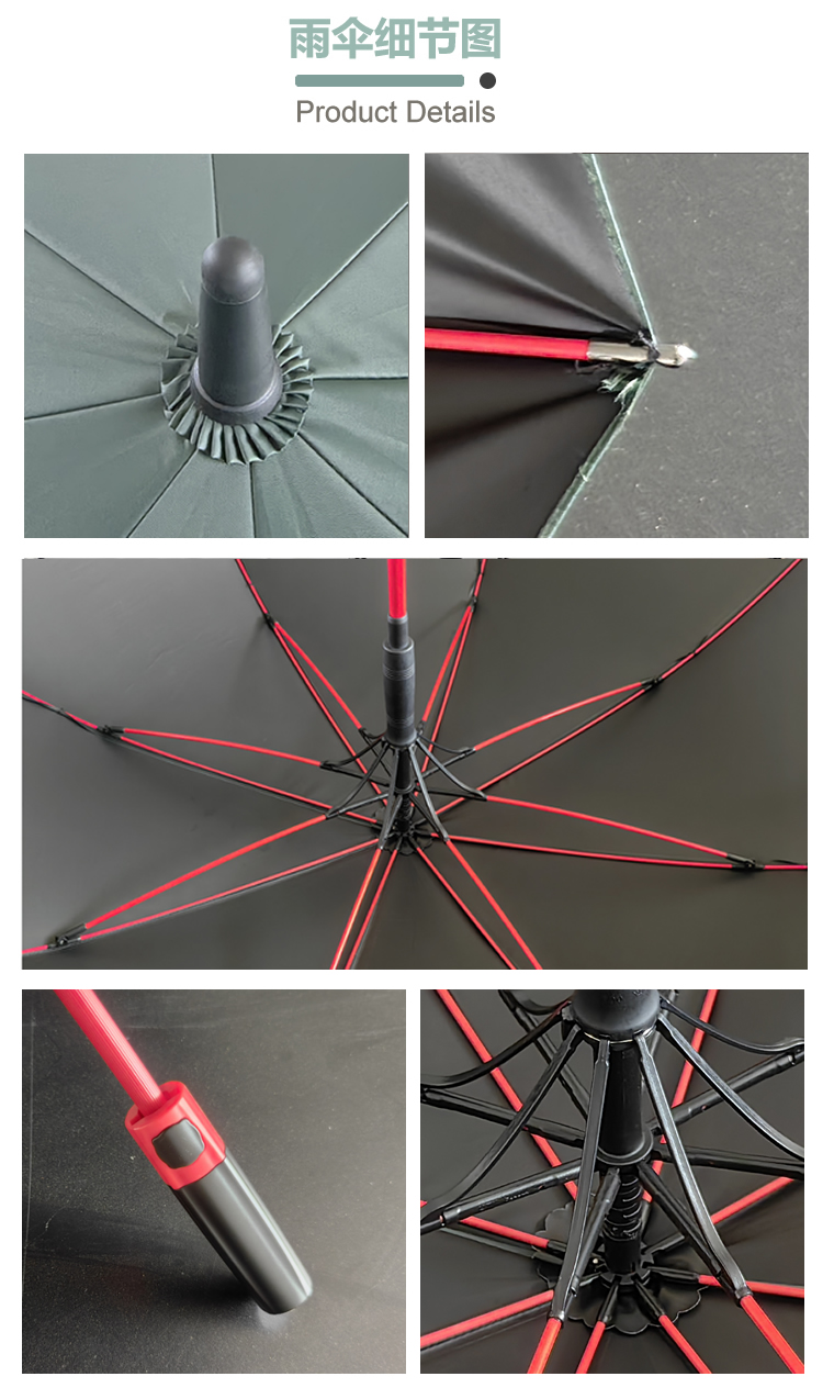 30寸雨伞详情图 30寸雨伞详情图