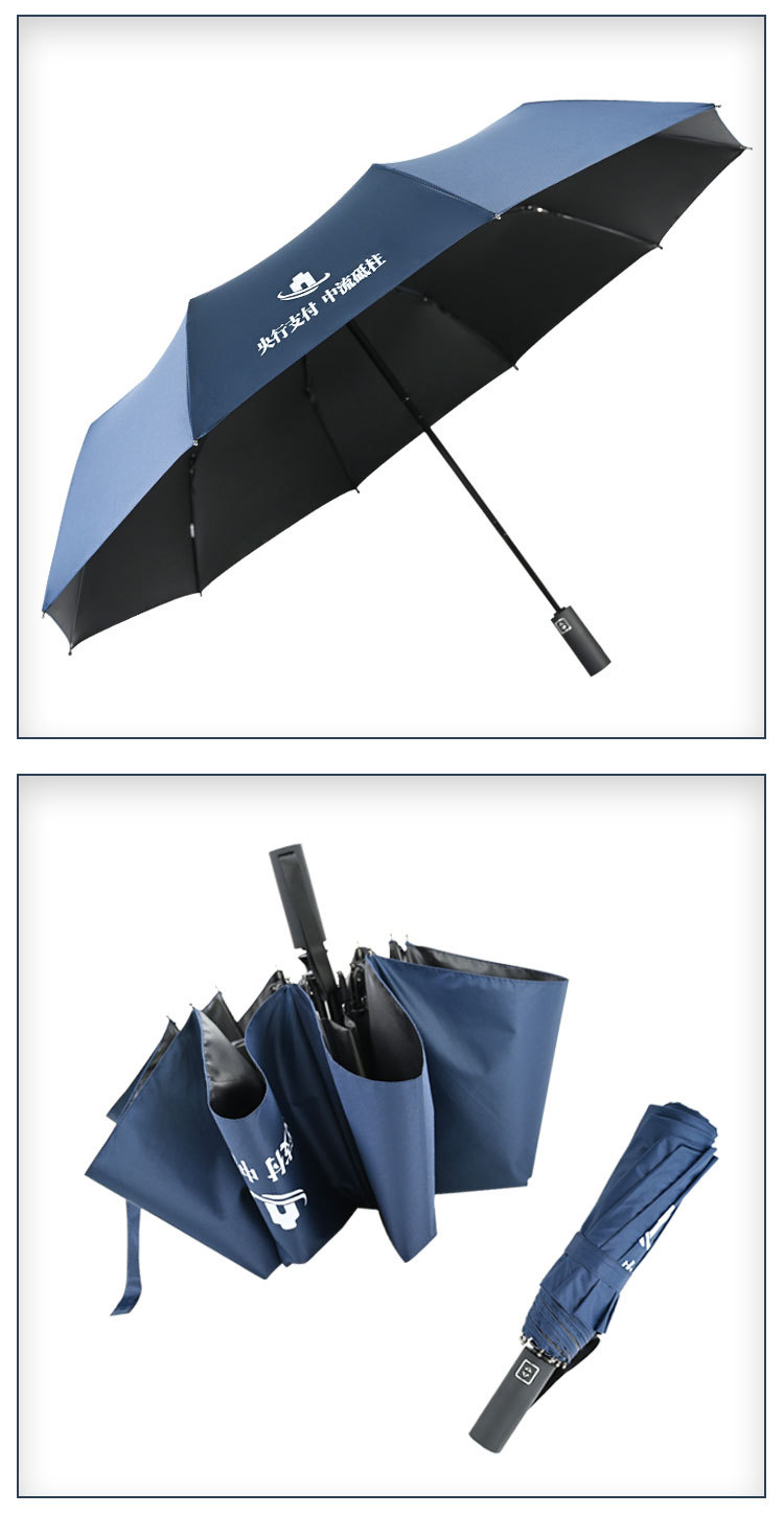 自动开合茄子视频更懂你的APP伞 自动开合茄子视频更懂你的APP伞