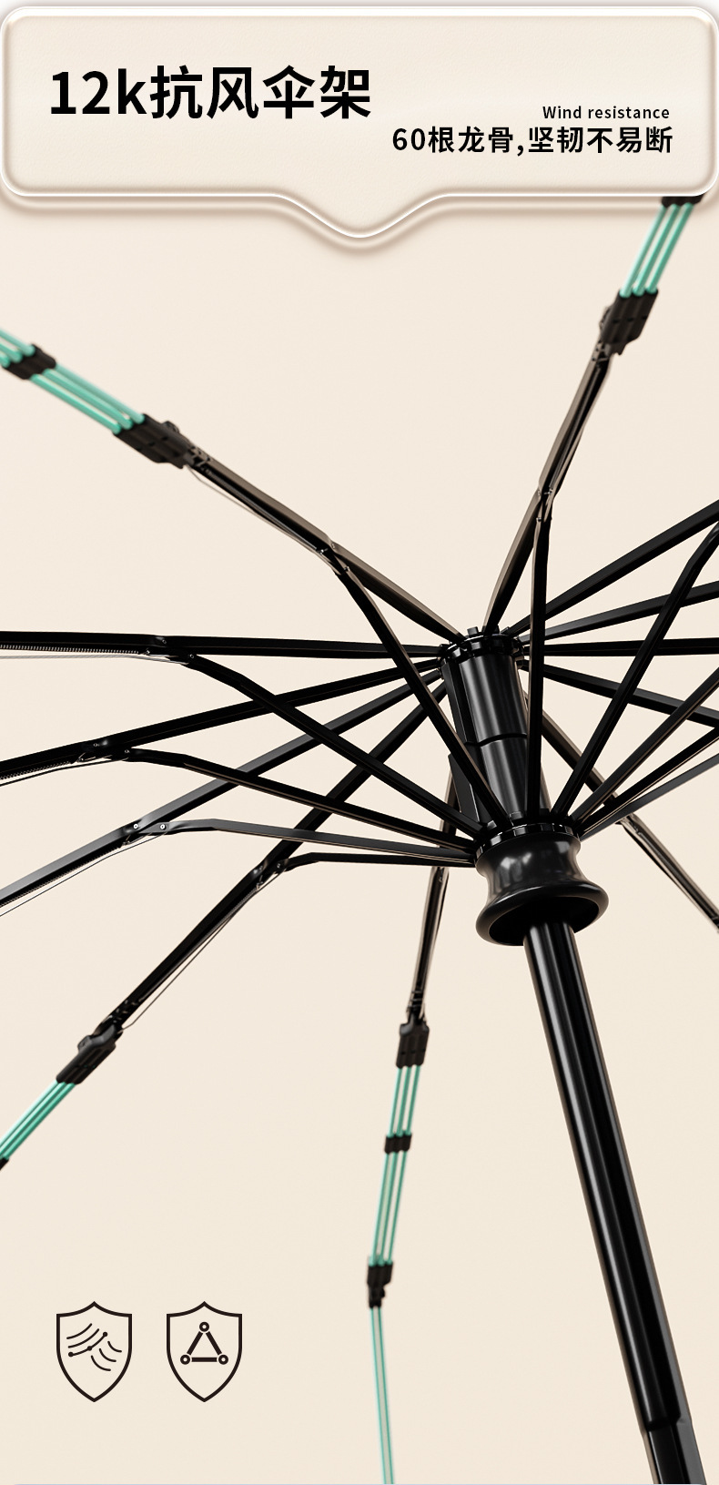 纤维伞骨 纤维伞骨