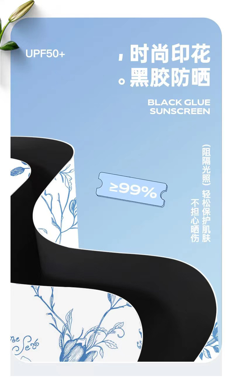 黑胶雨伞布 黑胶雨伞布