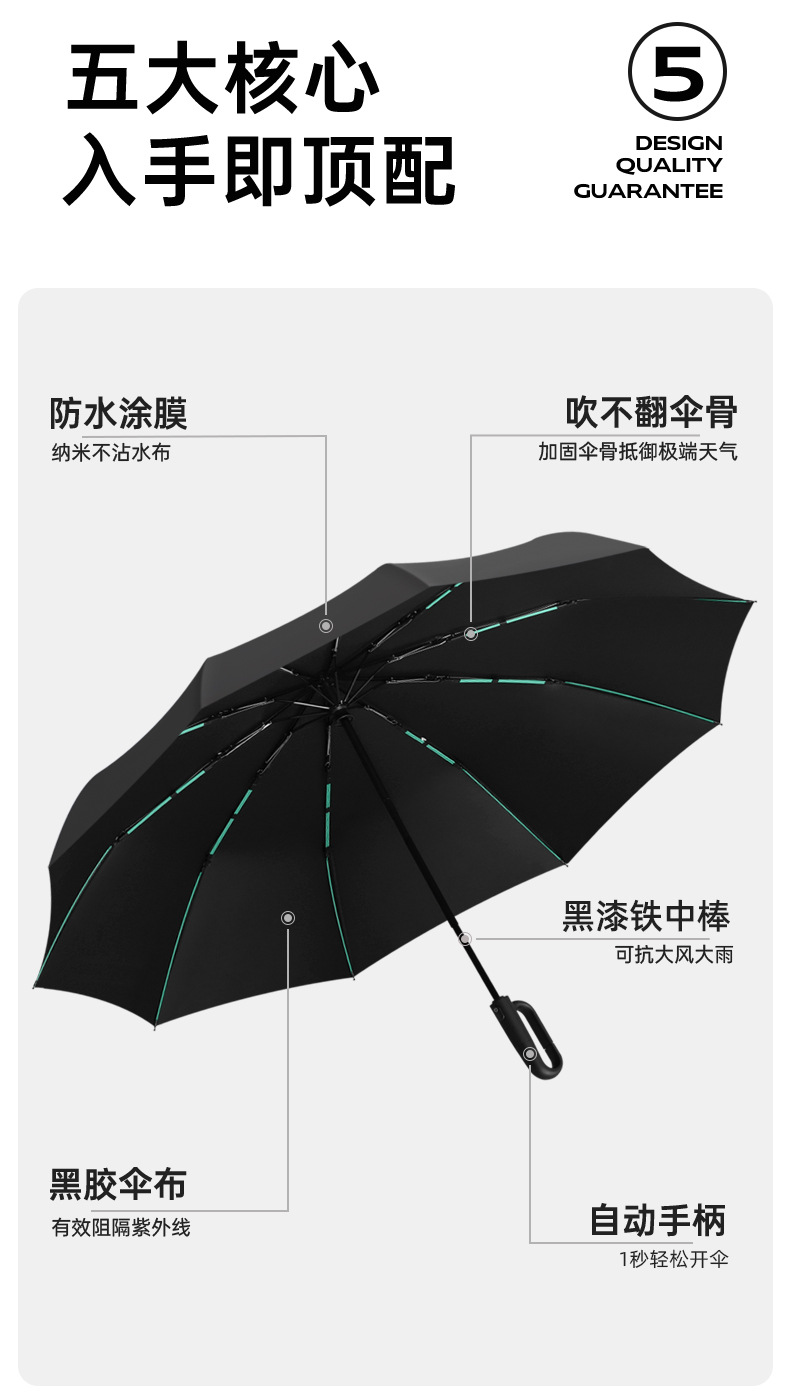 环扣手柄自动伞 环扣手柄自动伞