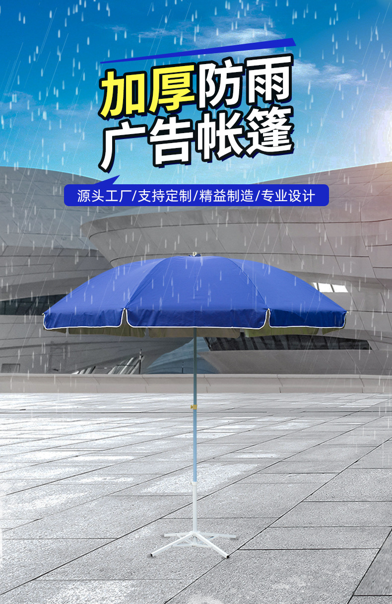 户外遮阳伞 户外遮阳伞