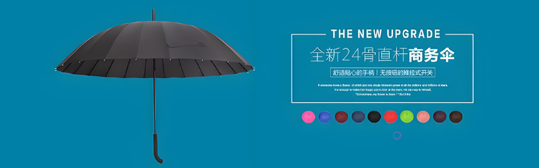 茄子视频更懂你的APP伞