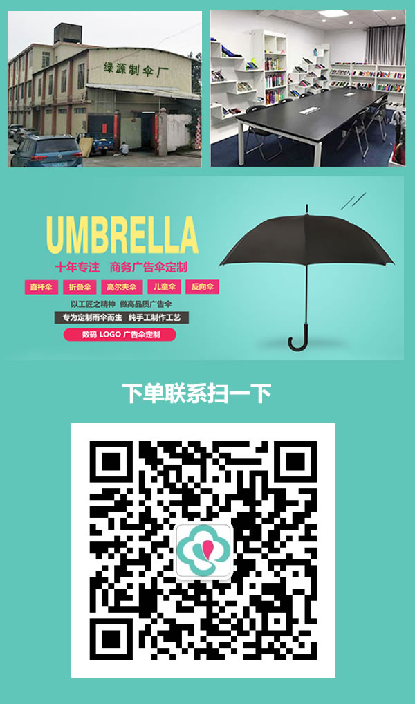 茄子视频APP懂你更多雨伞厂 茄子视频APP懂你更多雨伞厂