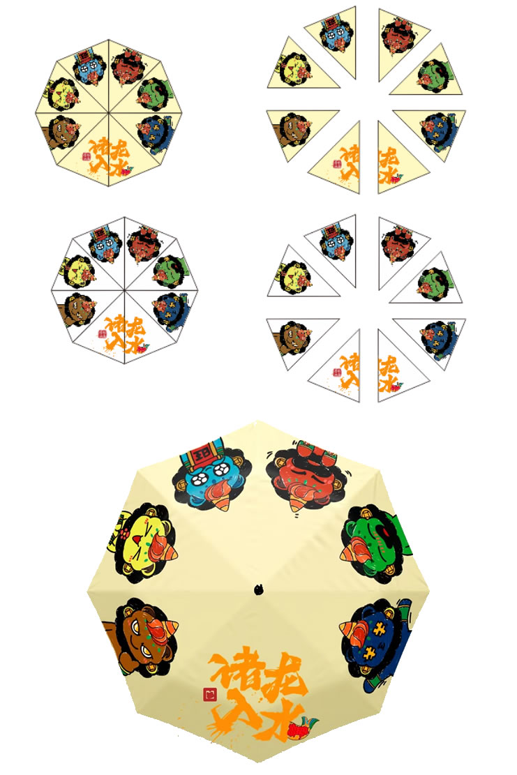 21寸定制雨伞 21寸定制雨伞