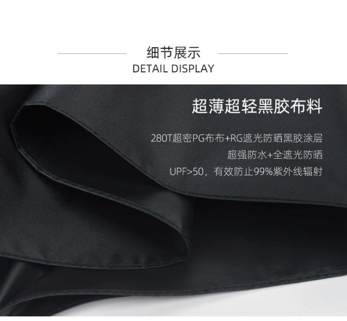 轻奢雨伞 轻奢雨伞