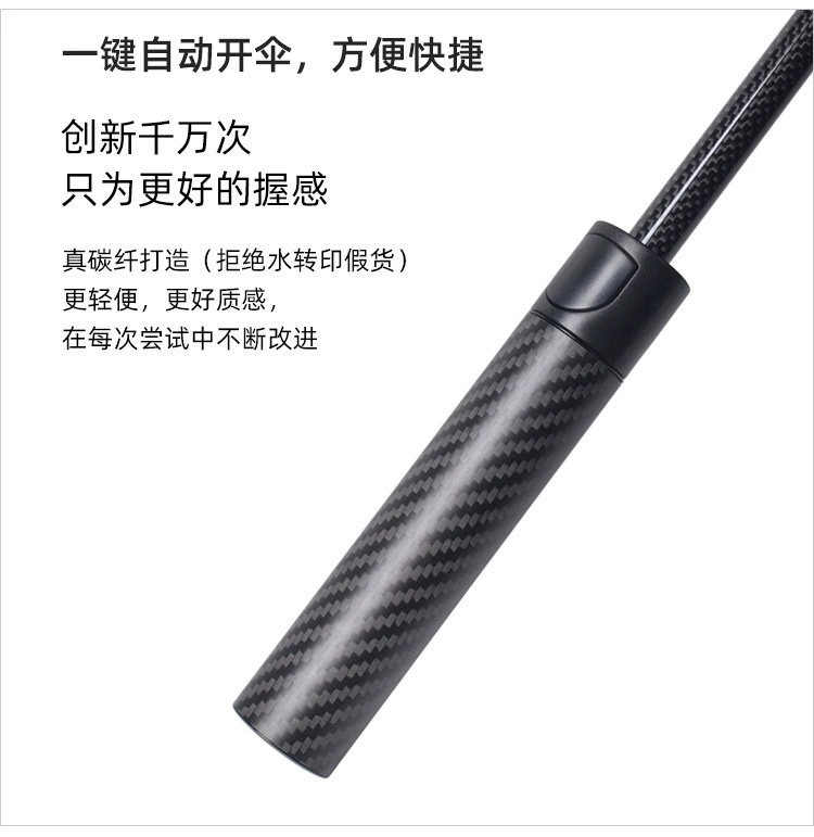 碳纤维雨伞手柄 碳纤维雨伞手柄