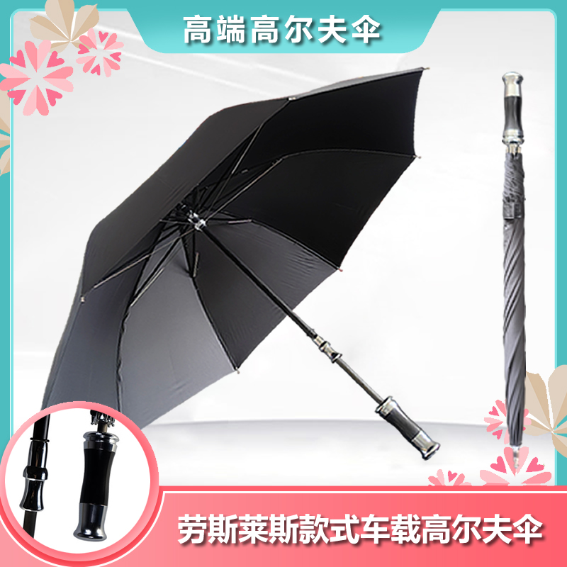 高端定制劳斯莱斯茄子视频在线下载污伞 高端定制劳斯莱斯茄子视频在线下载污伞