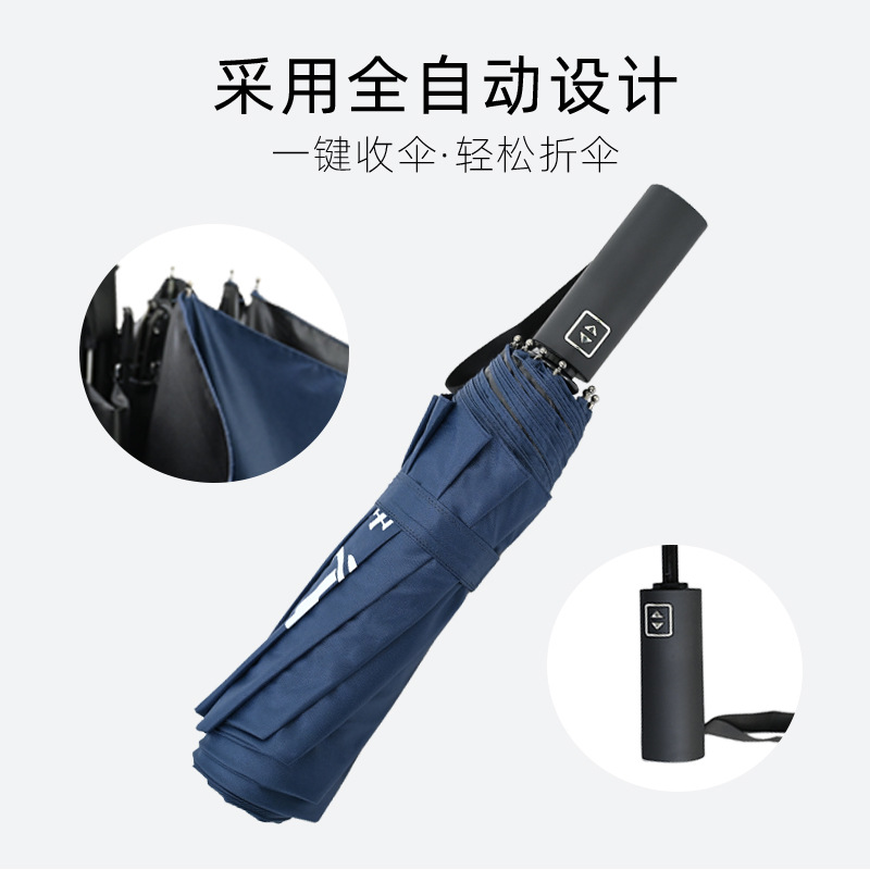 小米2.0伞柄自开收雨伞 小米2.0伞柄自开收雨伞