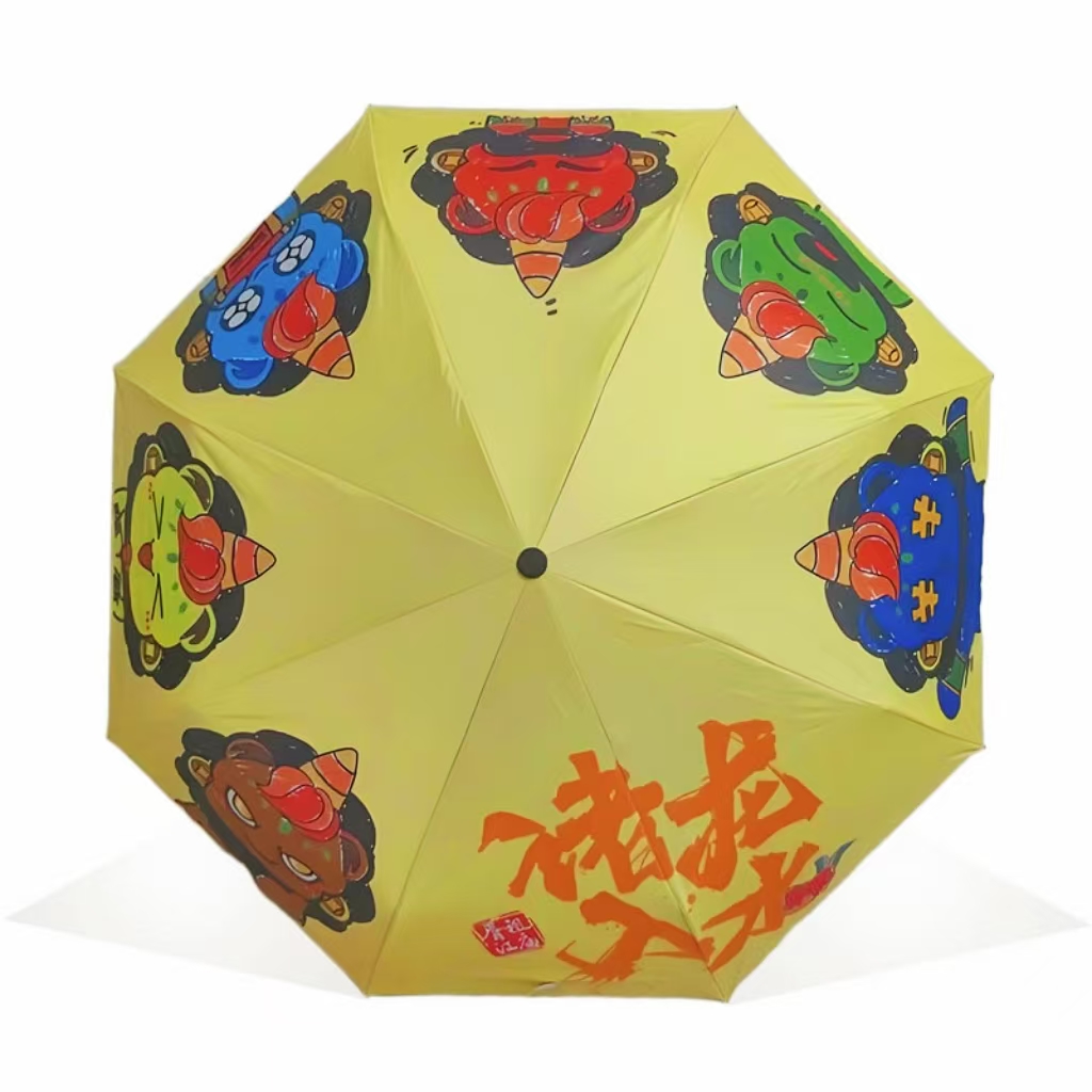 招财貔貅卡通雨伞 招财貔貅卡通雨伞