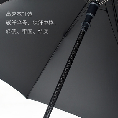全碳纤维雨伞 全碳纤维雨伞